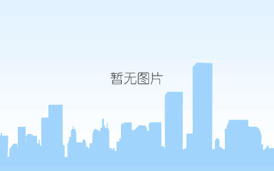 http://www.tinder.net.cn/imagerepository/8caaa7c0-1928-4c3f-8328-091163d03f7a.jpg